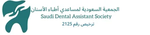 شعار جمعية مساعدي أطباء الاسنان