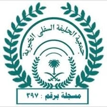 شعار جمعية الحليفة السفلى الخيرية