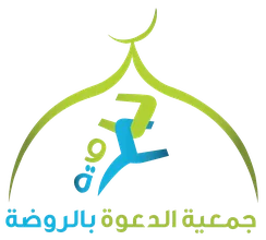 شعار جمعية الدعوة والارشاد بالروضة