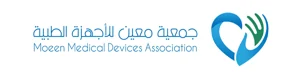 شعار جمعية معين للأجهزة