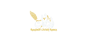 شعار جمعية اضاءات التعليمية