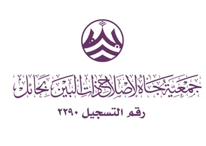 شعار جمعية جاه حائل