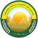 شعار جمعية البر الخيرية برهاط