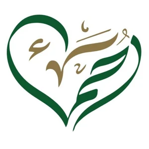 شعار حمعية رحماء للخدمات الإنسانية