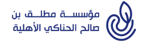 شعار مؤسسة مطلق صالح الحناكي الاهلية