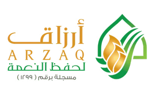 شعار جمعية ارزاق لحفظ النعمة بالطائف