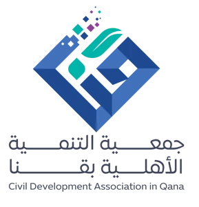 شعار جمعية التنمية الأهلية بقناء