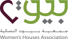 شعار جمعية بيوت النسائية