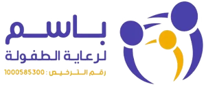 شعار باسم لرعاية الطفولة بوادي الفرع