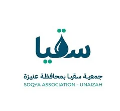شعار جمعية سقيا بمحافظة عنيزة