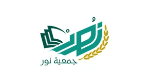 شعار جمعية نور