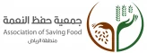 شعار جمعية حفظ النعمة بحائل