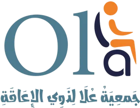 شعار جمعية علا لذوي الإحتياجات الخاصة بالعلا
