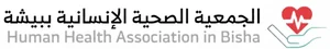 شعار الجمعية الصحية الانسانية ببيشه