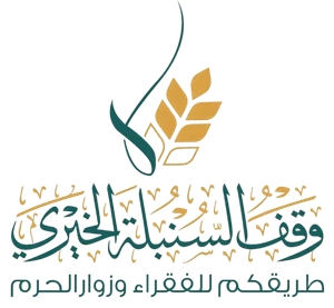 شعار وقف السنبلة الخيري