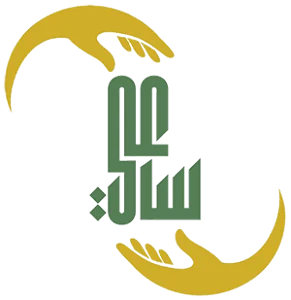 شعار جمعية ساعي لخدمة الارامل والمطلقات بمركز فضلا