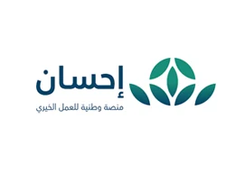 شعار جمعية البر الخيريه بعشيرة