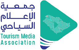 شعار جمعية الإعلام السياحي بحائل