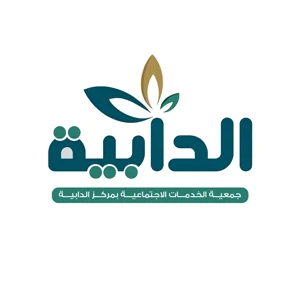 شعار جمعية الخدمات الاجتماعية بمركز الدابية