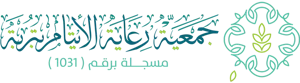 شعار جمعية رعاية الأيتام بتربة