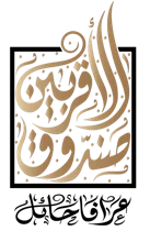 شعار صندوق الأقربين