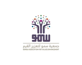 شعار جمعية سمو لتعزيز القيم بعنيزة