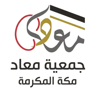 شعار معاد لرعاية مرضى الكلى بمنطقة مكة المكرمة