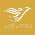 شعار جمعية التنمية الاسرية بالجوف
