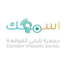 شعار جمعية زارعي القوقعة