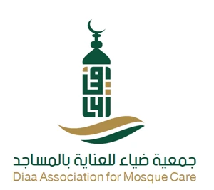 شعار جمعية ضياء للعناية بالمساجد