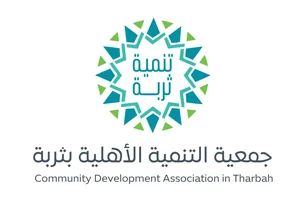 شعار لجنة التنمية الاهلية بثربة