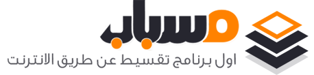 شعار نظام مسباب
