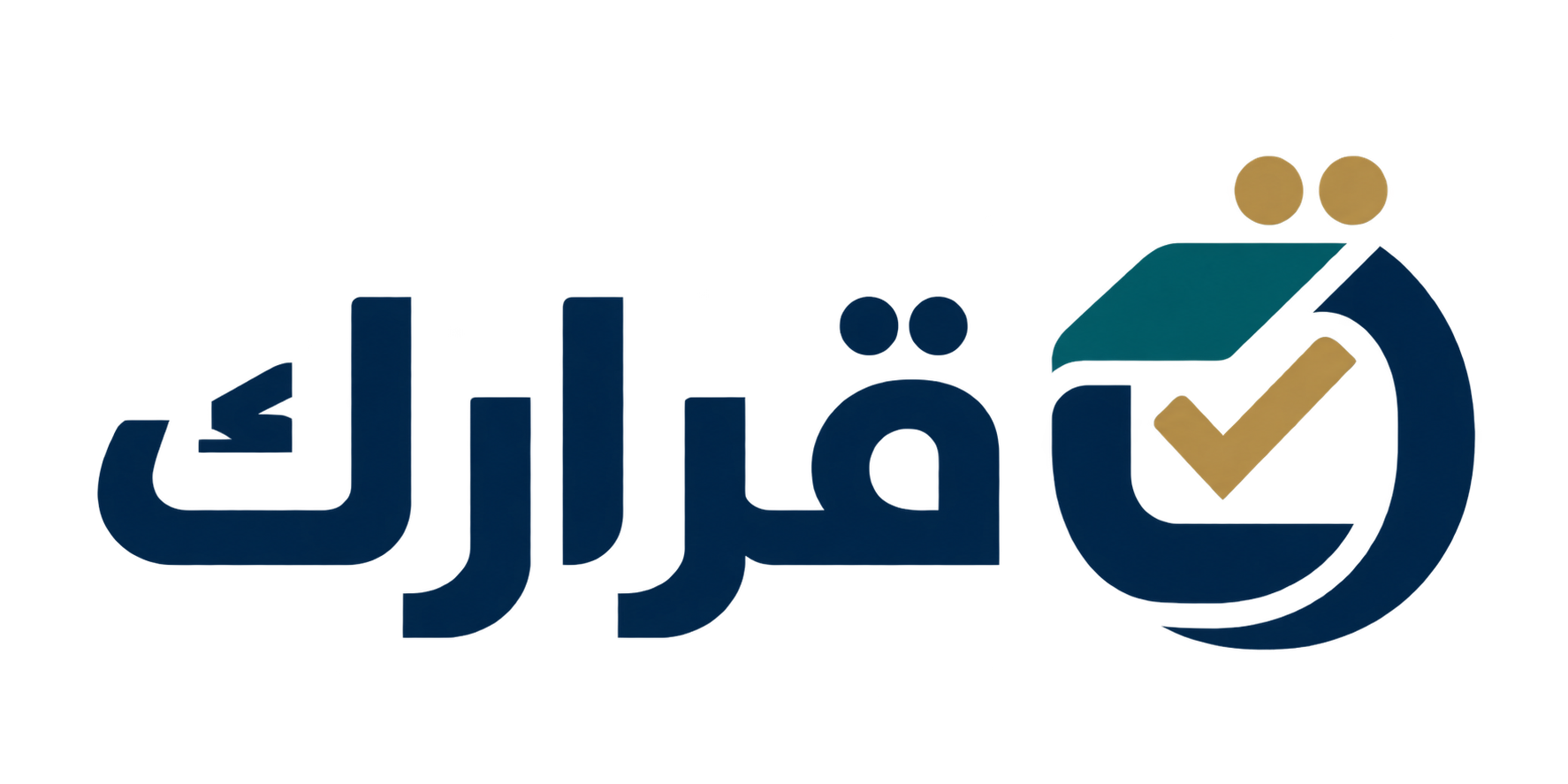 شعار منصة قرارك